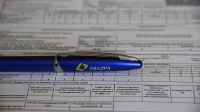  «Квадра» проведет перерасчет жителям Северо-Западного района Курска за горячую воду и отопление