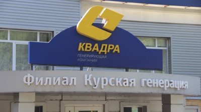 Долг потребителей с индивидуальным отоплением за ОДН перед курской «Квадрой» превысил миллион рублей