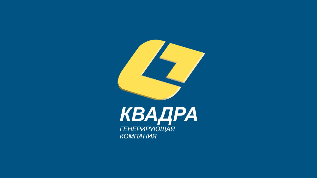 Курский филиал «Квадры» временно останавливает работу центров обслуживания клиентов