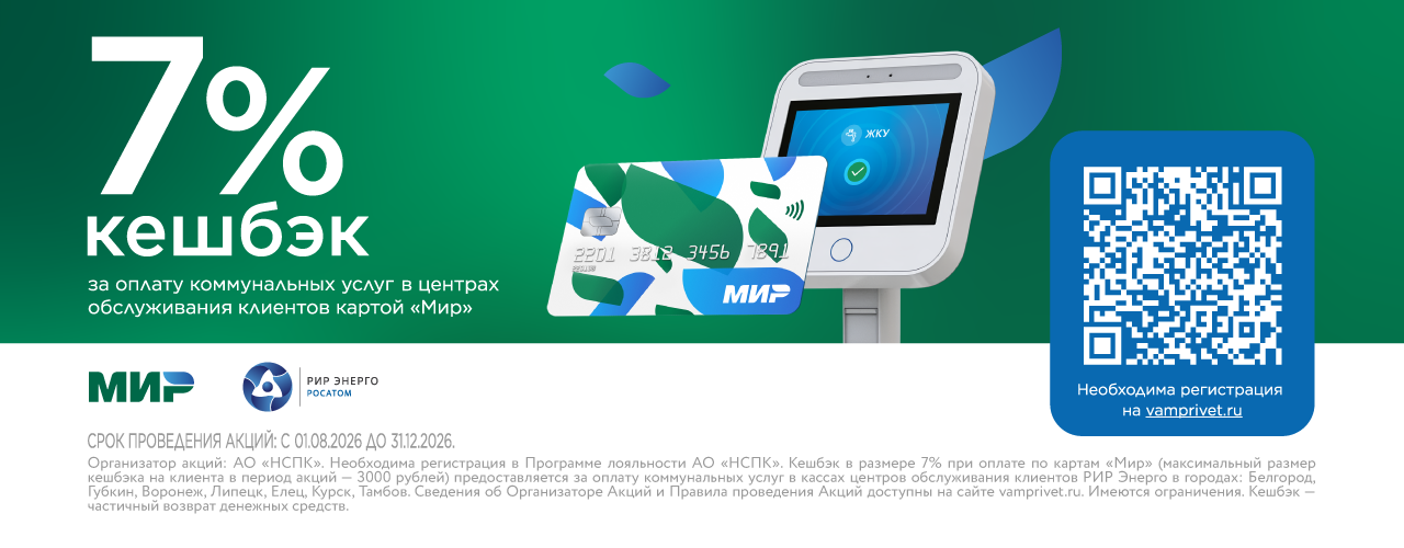 Акция