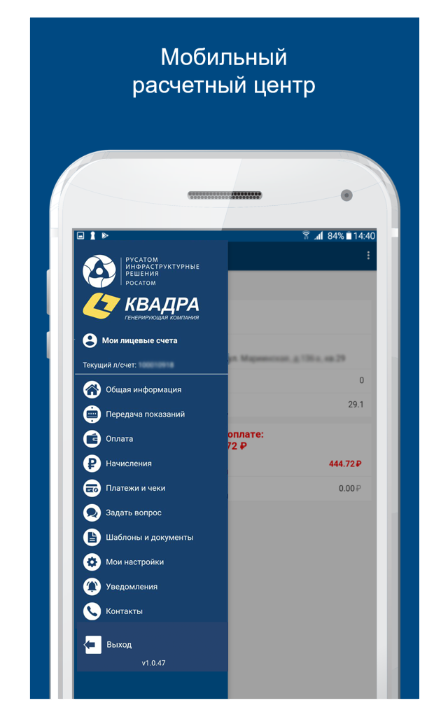 моб расчетный центр моб расч центр_нов.png