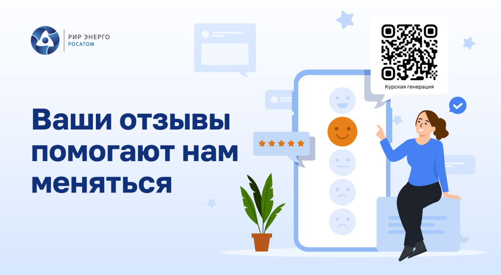 Баннер для опроса ФЛ Баннер для опроса_для сайтов-Квадра ФЛ.jpg