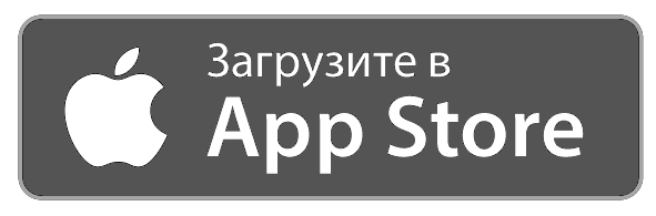 Загрузите в App Store апстор сер.png